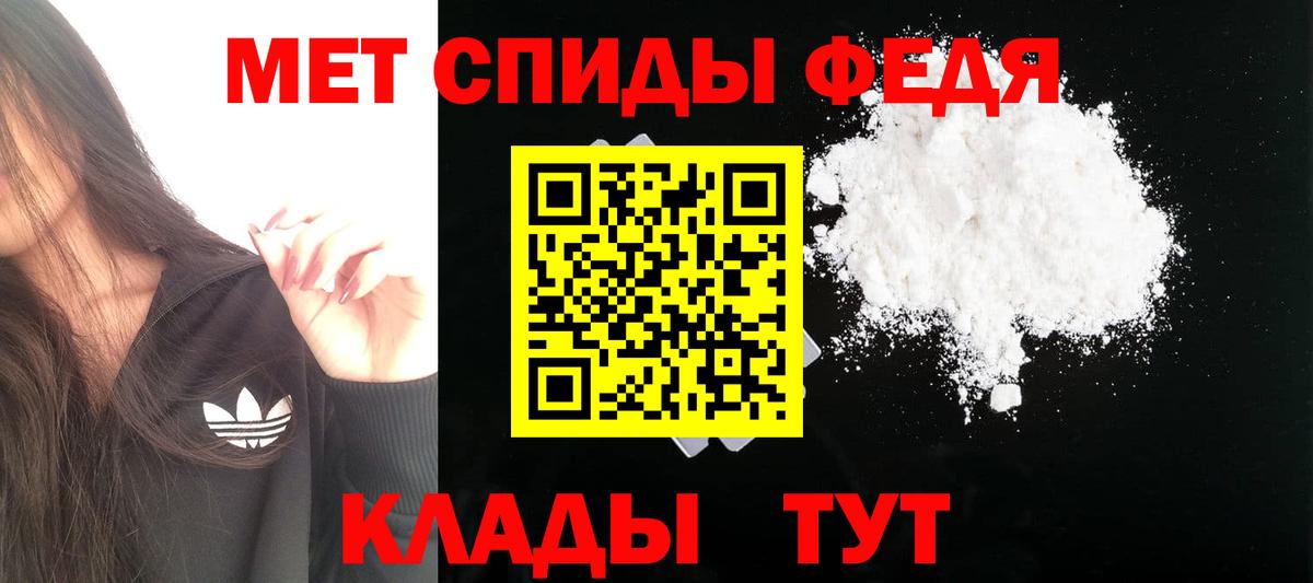 АМФ 97% Протвино