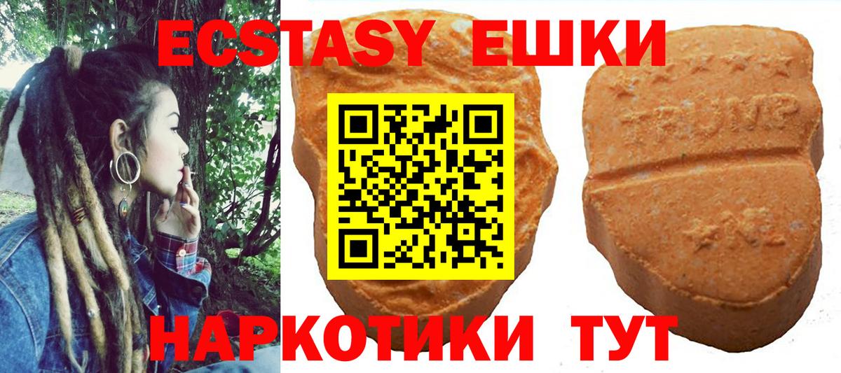 Экстази Дубай  darknet как зайти  Протвино  mega рабочий сайт  Вход с VPN  Ecstasy MDMA  Экстази 