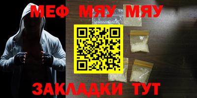 молекула духа Рыбинск