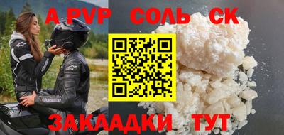 мдма Рузаевка