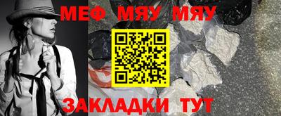 синтетический гашиш Северобайкальск
