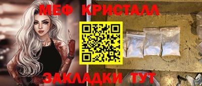 мдма Рузаевка