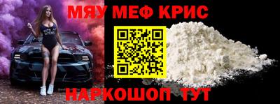 мдма Рузаевка