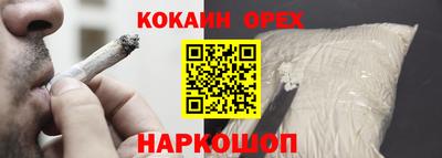 кокс Рязань
