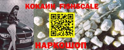 кокс Рязань