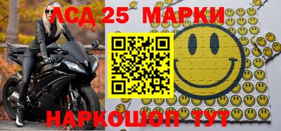 кокс Рязань