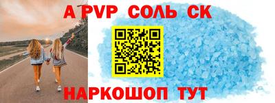 синтетический гашиш Северобайкальск