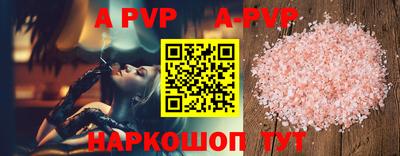 молекула духа Рыбинск
