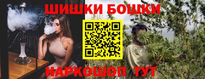 молекула духа Рыбинск