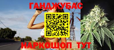 молекула духа Рыбинск