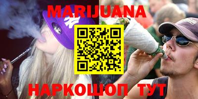 молекула духа Рыбинск