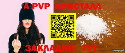 2c-b Севастополь