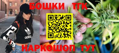 синтетический гашиш Северобайкальск