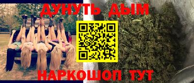 синтетический гашиш Северобайкальск