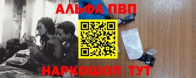 молекула духа Рыбинск