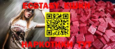 мдма Рузаевка