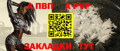 синтетический гашиш Северобайкальск