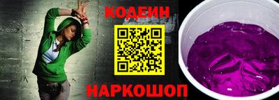 молекула духа Рыбинск