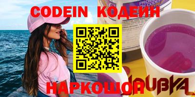 кокс Рязань