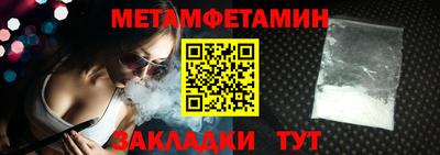 мдма Рузаевка