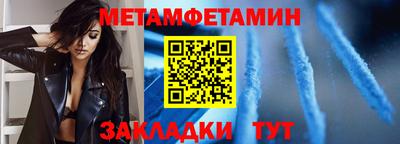 молекула духа Рыбинск