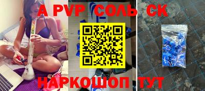 кокс Рязань
