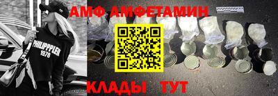молекула духа Рыбинск