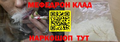 кокс Рязань