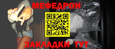 мдма Рузаевка