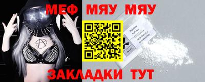 молекула духа Рыбинск