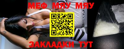 синтетический гашиш Северобайкальск