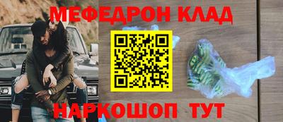 кокс Рязань