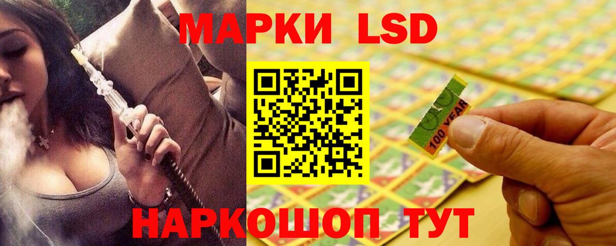 Лсд 25 экстази ecstasy  LSD-25 экстази кислота  Лсд 25 экстази  Протвино  Вход с VPN 